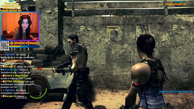 Resident Evil 5 Multiplayer PC  Полное Прохождение на Русском/Резидент5 /Stream | Стрим #1