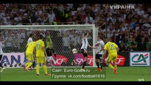 Германия - Украина 2:0 | Чемпионт Европы 2016 | Обзор матча