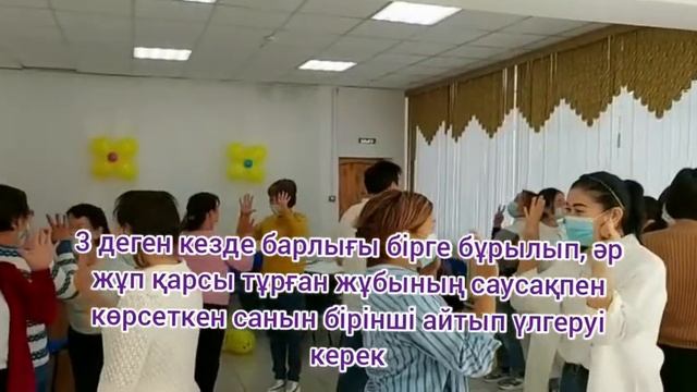 #игры Қазақша ойындар. Саусақтағы санды тез айт смотреть онлайн