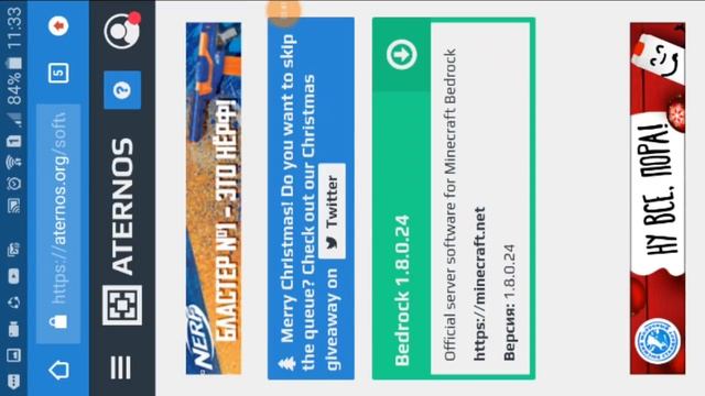 ?КАК СОЗДАТЬ СЕРВЕР В МАЙНКРАФТ ПЕ 1.8.0.24? ОТВЕТ ЗДЕСЬ смотреть онлайн