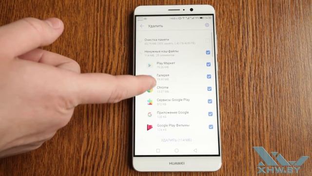 Как очистить память Huawei Mate 9 (XHW.BY) смотреть онлайн