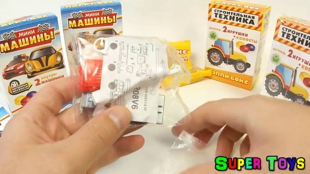 Хеппи бокс Игрушка сюрприз Mашинки и Строительная Техника/Happy Boxing Toys Surprise Kinder Surpris смотреть онлайн