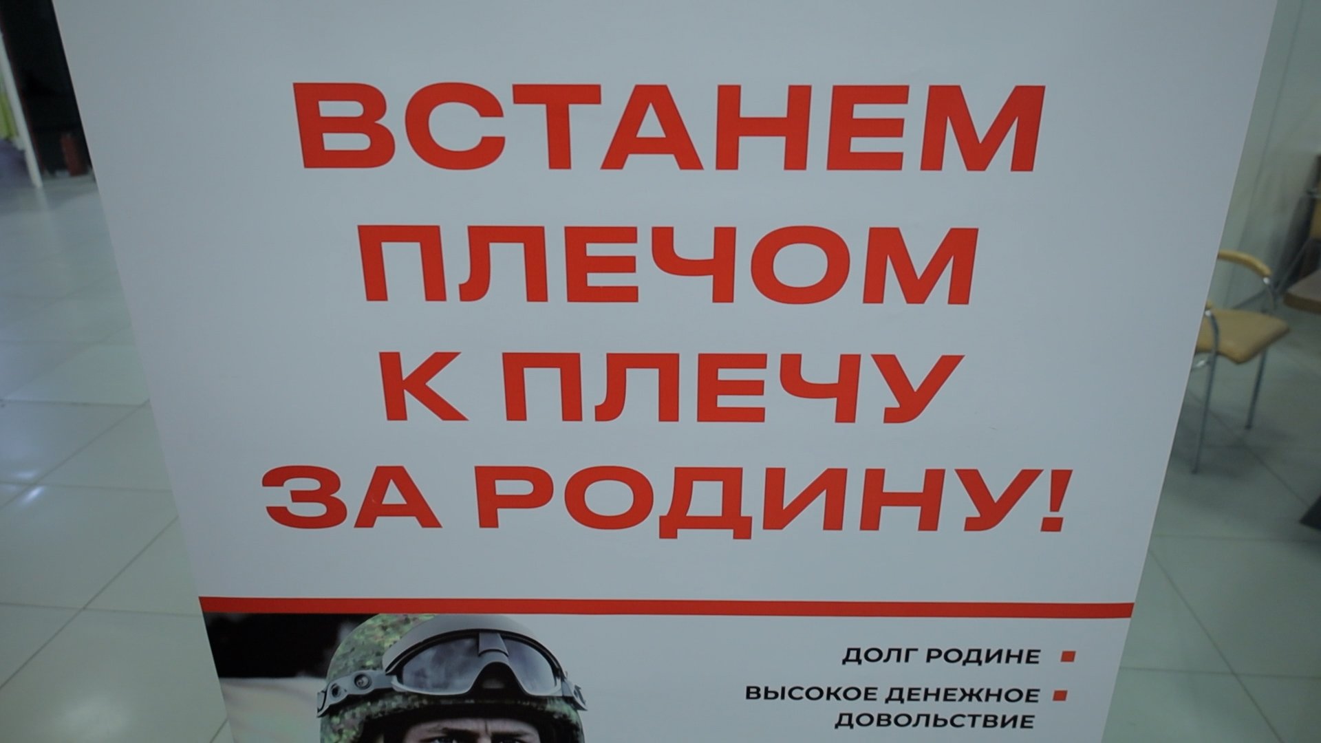 Для желающих служить по контракту