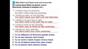 ГДЗ Английский язык 4 класс рабочая тетрадь Страница. 46  Быкова