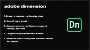 Алла Щетинина — Быстрый 3D дизайн —D2e04— MTS Design Community Conference (День 2)