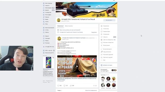 ⏰СРОЧНО В АНГАР! ОБМЕНЯЙ ЧЕРТЕЖИ НА ПОДАРОК И ПРИГОТОВЬ СЕРЕБРО в World of Tanks