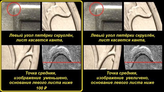 Редкие монеты РФ: 5 рублей 1997 - цена 500 000 рублей!