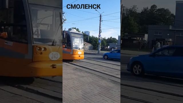 Смоленск