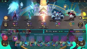 СИЛЬВАНА ПОД БЕССМЕРТНЫМИ ЧЕРЕЗ ЮКИ С 3 НАВЫКОМ! Магические Шахматы Мобайл Легенд/Magic Chess MLBB