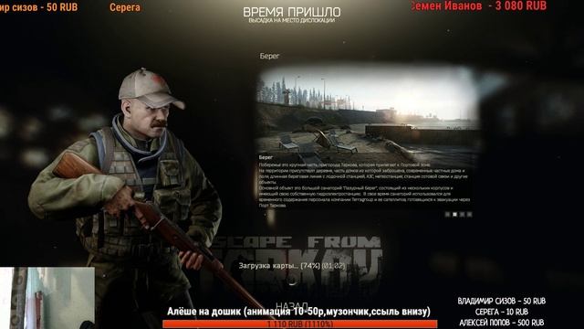 Escape from Tarkov / ПАТЧ 0.11.7 / 10й забег /ПНВ / НОЧНОЙ ПРИЦЕЛ / ЛЕСНОЙ СНАЙПЕР смотреть онлайн
