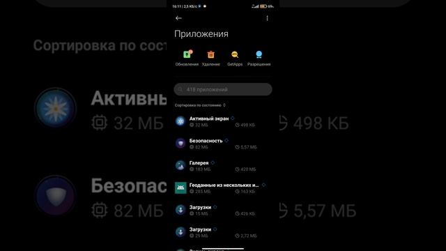 как отключить гугл ассистент на xiaomi miui 12.5