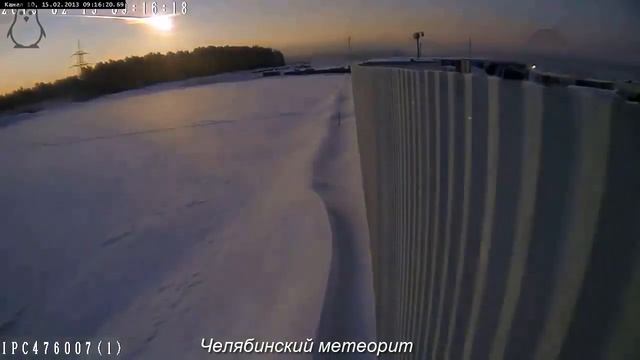 Топ 5 падений метеоритов снятых на камеру смотреть онлайн