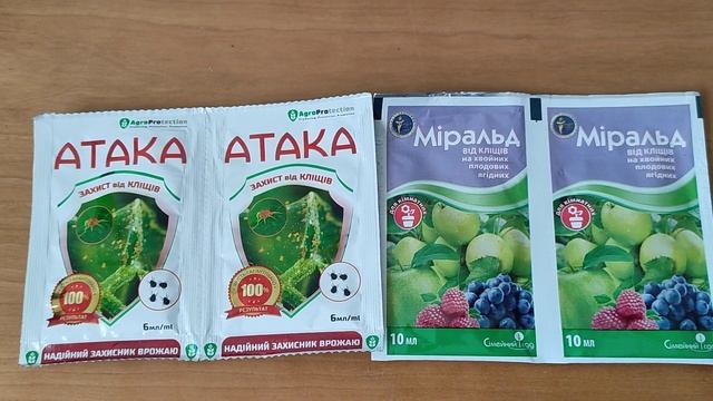 Паутинный клещ на комнатных растениях. Как бороться.Посылка с инсекто-акарицидами.Рекомендую! смотреть онлайн