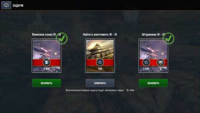 World of Tanks Blitz. Это было что то !!!! смотреть онлайн