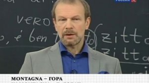 Полиглот итальянский за 16 часов. Урок 13 с нуля. Уроки итальянского языка с Петровым для начинающих