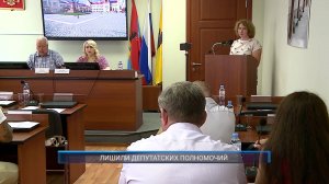 (Рыбинск-40) ЛИШИЛИ ДЕПУТАТСКИХ ПОЛНОМОЧИЙ