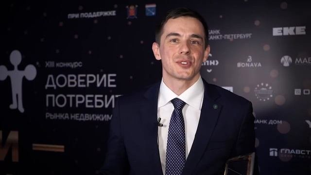 Победители _Доверие потребителя_-2020 о конкурсе и своем участии