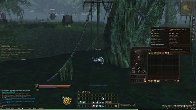 Lineage 2 Legacy | Путь новичка | Сезон 1. Серия 4 | Квесты 1 - 20 уровень смотреть онлайн