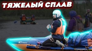 Тизер к ролику по программе профессионального обучения «ИНСТРУКТОР-ПРОВОДНИК ПО ВОДНОМУ ТУРИЗМУ»