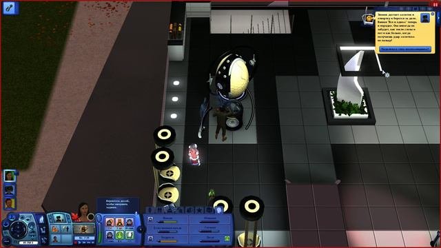 Sims 3 Купили плюмбота