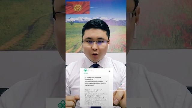 Карчек или Төлөм.кж?