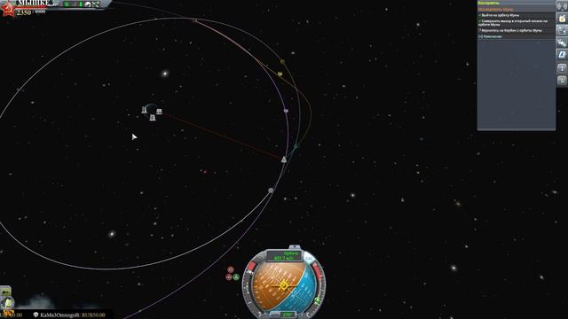 02 - Kerbal Space Program
