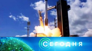 «Сегодня»: 5 октября 2022 года. 19:00 | Выпуск новостей | Новости НТВ