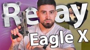 Охолощенный пистолет Retay Eagle X (Никель) видео обзор