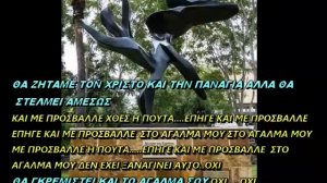 ΔΑΙΜΟΝΙΟ ΓΙΑ ΤΑ 3 ΣΑΤΑΝΙΑΣΜΕΝΑ ΑΓΑΛΜΑΤΑ