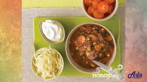 ★РЕЦЕПТ СУПЕР!★ ЧЕРНАЯ ФАСОЛЬ С ЧИЛИ ★