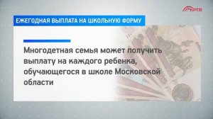 «Активное долголетие» - программа губ