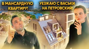 Петровский квартал на воде, The One, Гранд Вью - Сетл Сити (Setl Sity)