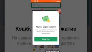 Проверяю приложение едадил на его работу