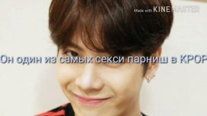 Джексон Ван(Got7)