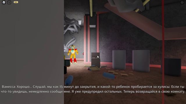 FNAF9 ВЫШЕЛ В РОБЛОКСЕ? Прохождение KBaCIk (1 часть) смотреть онлайн