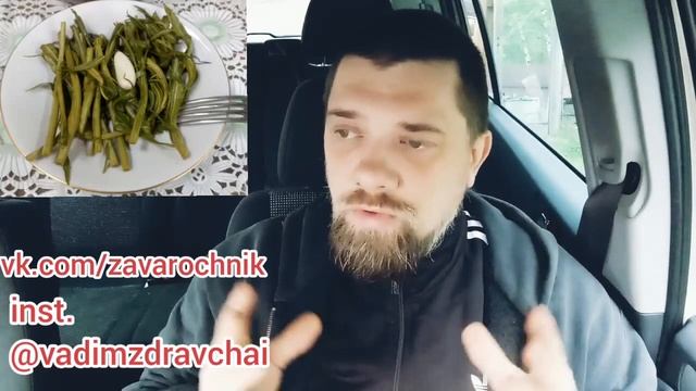 Маринуем Иван-чай, польза молодой зелени Иван-чая