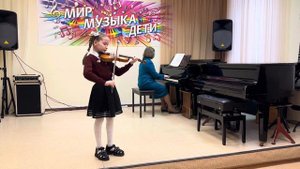 Старинная французская песенка (обр. Ж. Векерлена) - Саша Титова, скрипка, 9 лет, г. Новосибирск