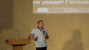 Сессия 1 | "Семь шагов освобождения от осуждения" | Чурсин Василий