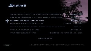 Как поставить метку дома в любом месте. Мод аризона