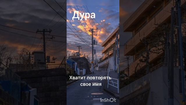 Как урыть если сказали..