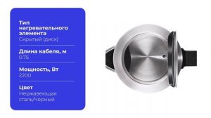 Электрический чайник BOSCH TWK7203 (Характеристики, описание)