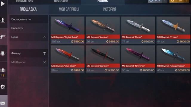 в чем смысл этих ножей???в Standoff 2 смотреть онлайн