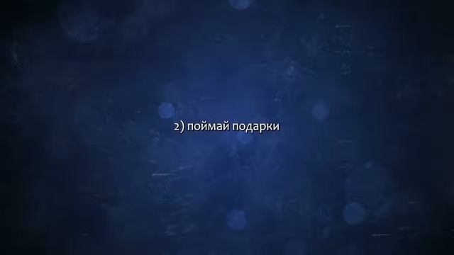Сделаю игру подарок. Сделаю за 500 рублей! смотреть онлайн