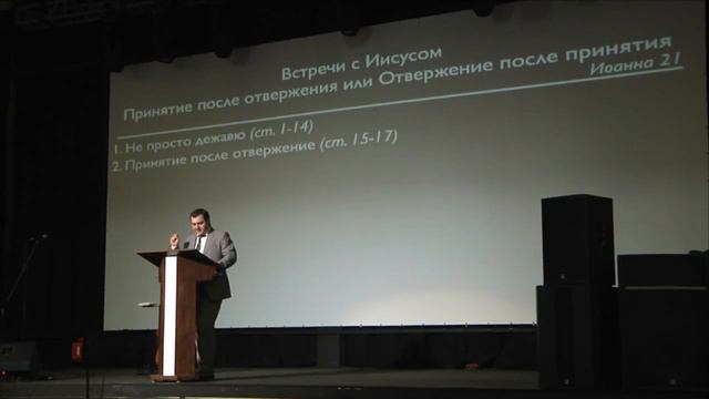 Принятие после отвержения или Отвержение после принятия. Дмитрий Сасин