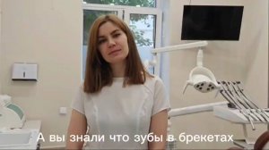 Как долго носить брекеты