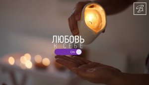 SPA-программы «Антистресс», «Стройный силуэт» и Detox для тела в Парк-отеле «Воздвиженское»
