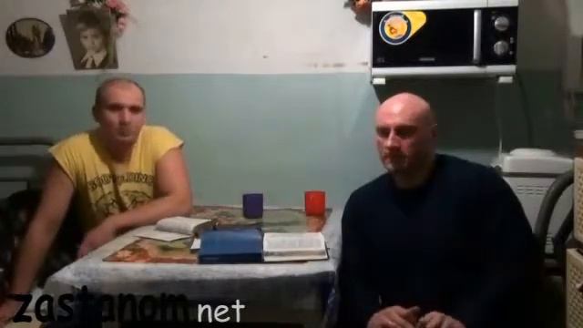 Поругание Господне  в чём оно выражается