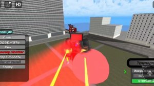 Скибиди прошлое 3