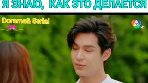 ?ПОДПИСЫВАЙТЕСЬ ? У неба есть солнце дорама (2020)?