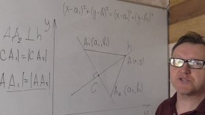 Уравнение прямой.